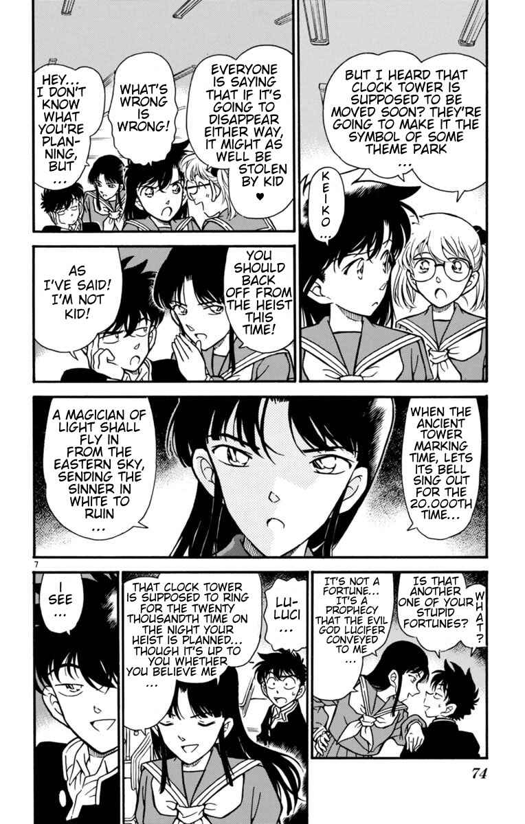 Page 7 Chapter 23 Magic Kaito