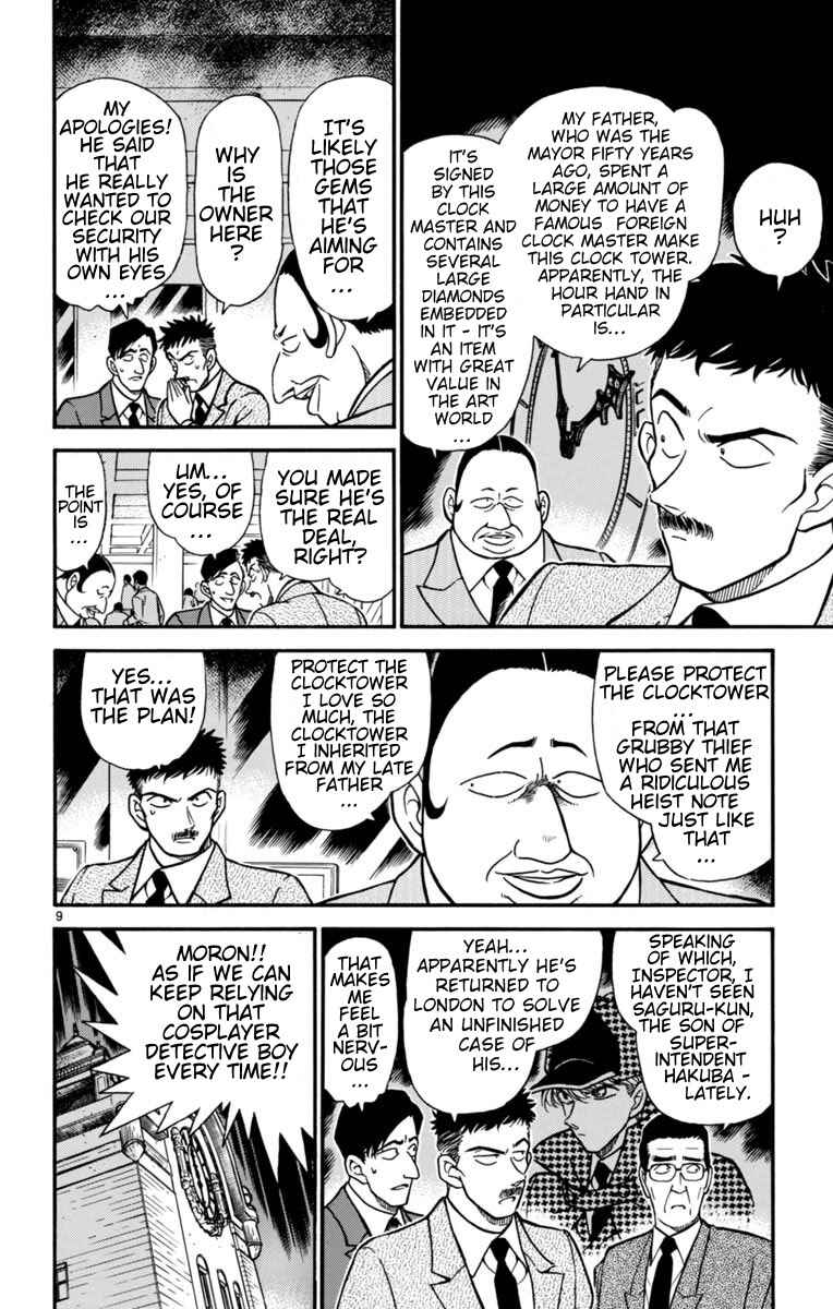 Page 9 Chapter 23 Magic Kaito