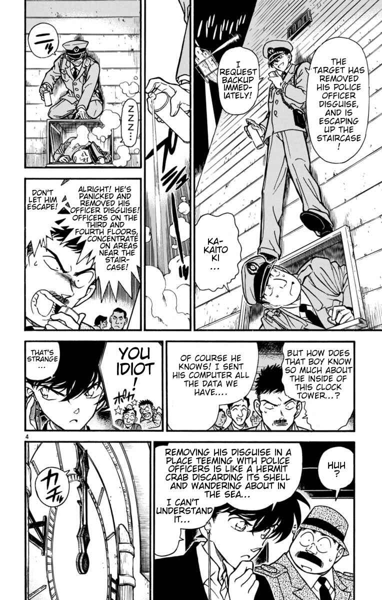 Page 4 Chapter 24 Magic Kaito