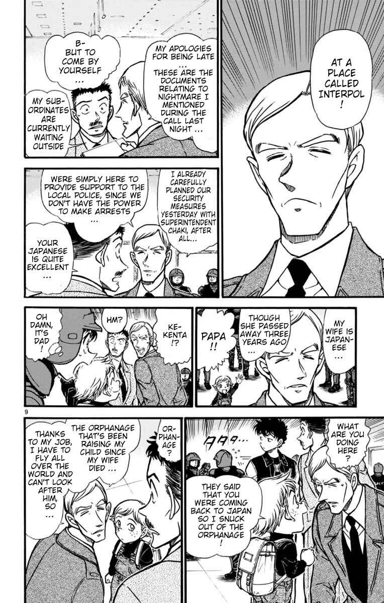 Page 9 Chapter 27 Magic Kaito