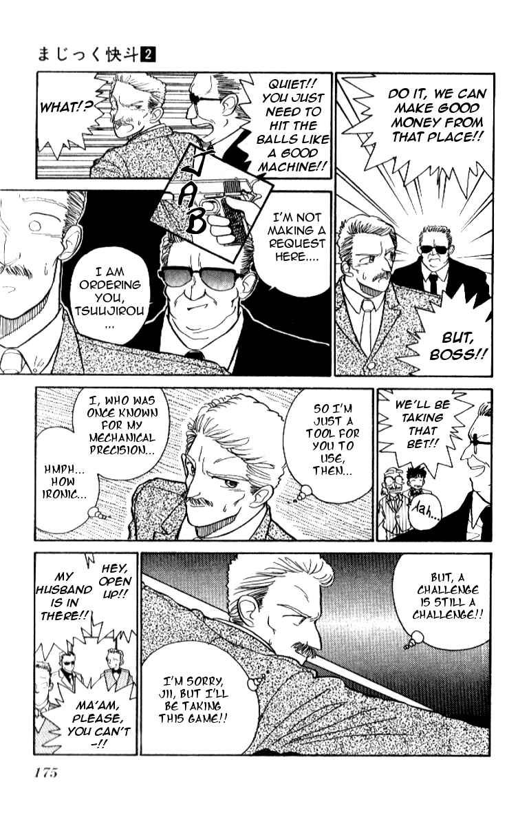 Page 21 Chapter 13 Magic Kaito