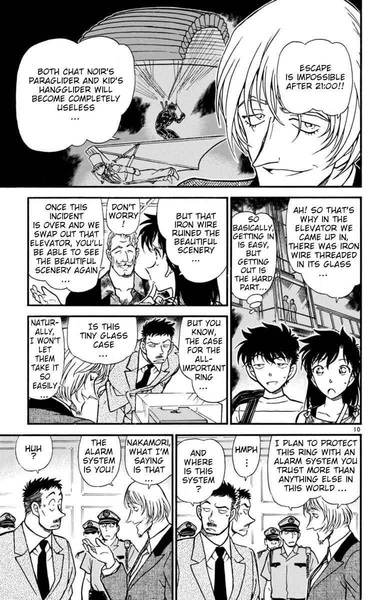 Page 10 Chapter 25 Magic Kaito