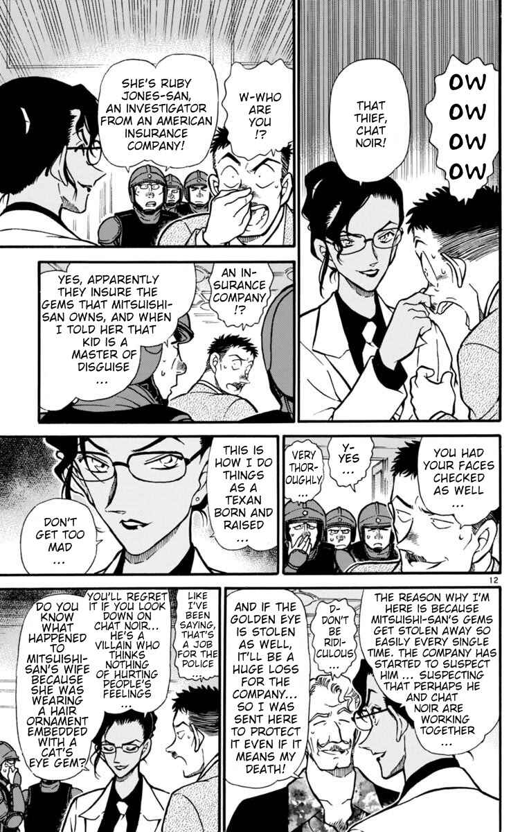 Page 12 Chapter 25 Magic Kaito