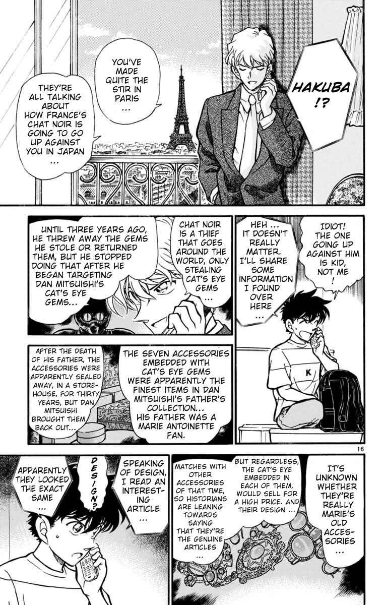 Page 16 Chapter 25 Magic Kaito