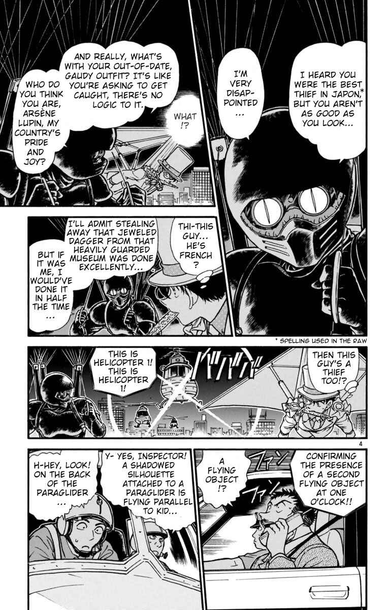 Page 4 Chapter 25 Magic Kaito
