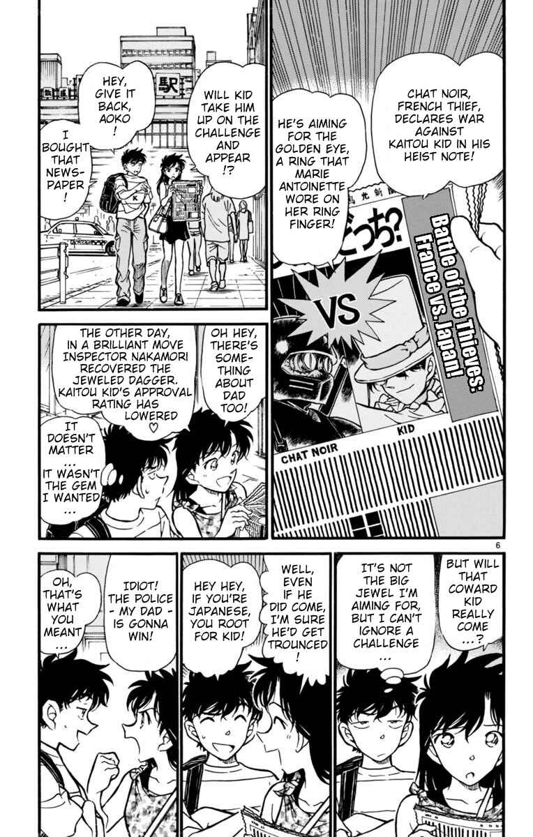 Page 6 Chapter 25 Magic Kaito