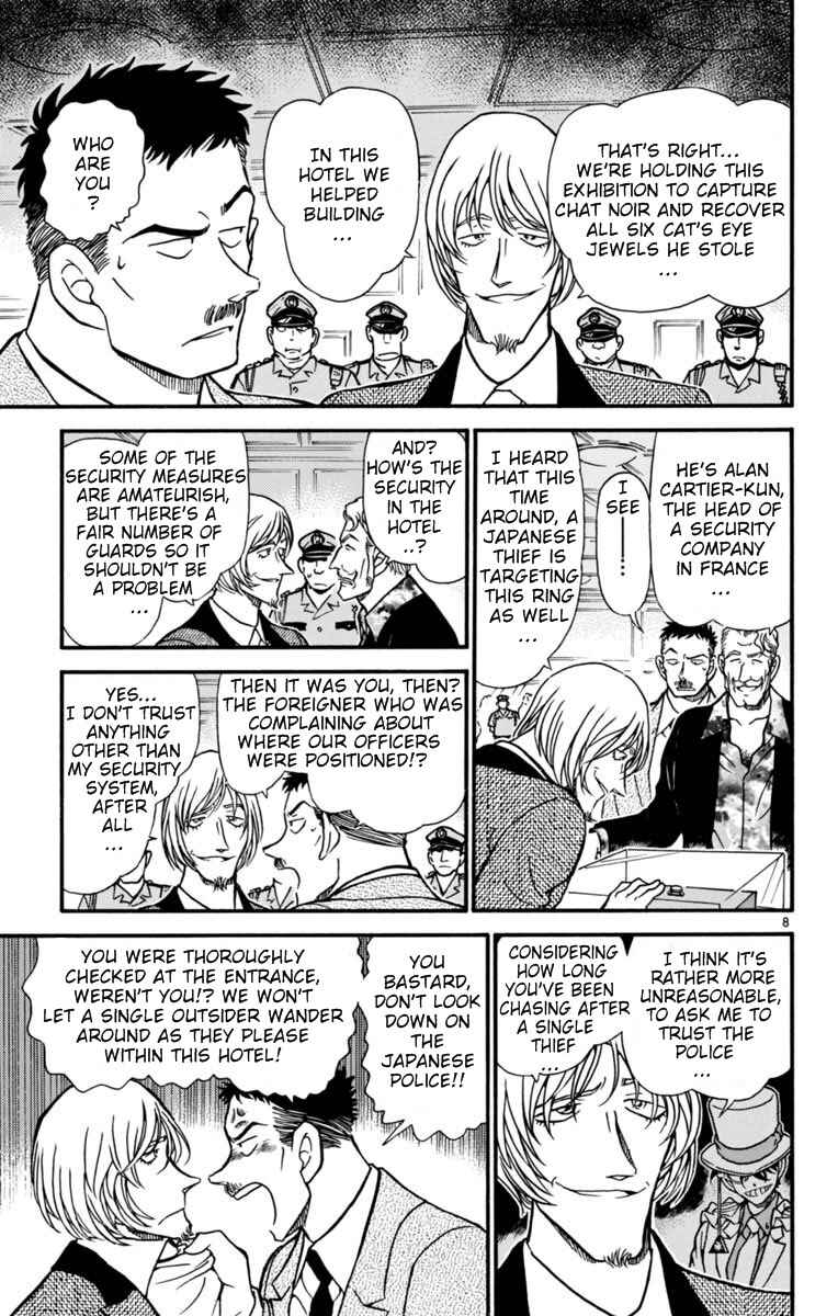 Page 8 Chapter 25 Magic Kaito