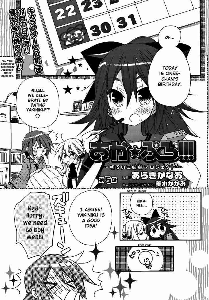 Page 2 Chapter 5 Aka Pro!!! - Akarui Sanshimai Project