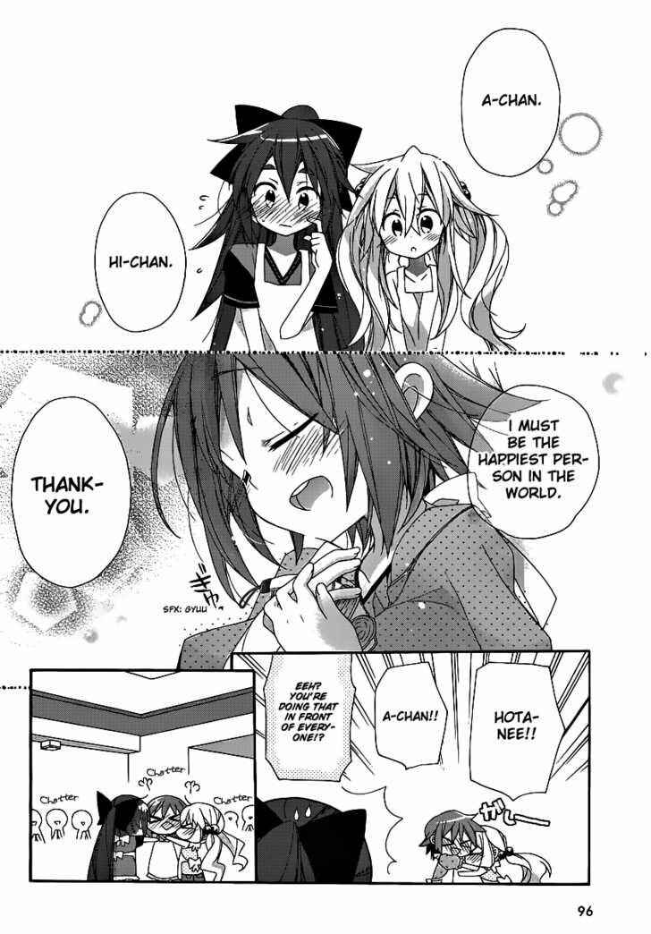 Page 7 Chapter 5 Aka Pro!!! - Akarui Sanshimai Project
