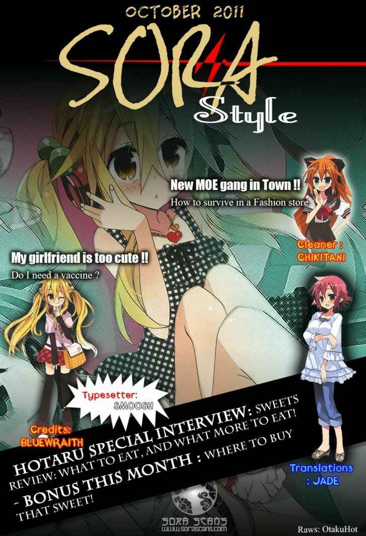 Page 1 Chapter 7 Aka Pro!!! - Akarui Sanshimai Project