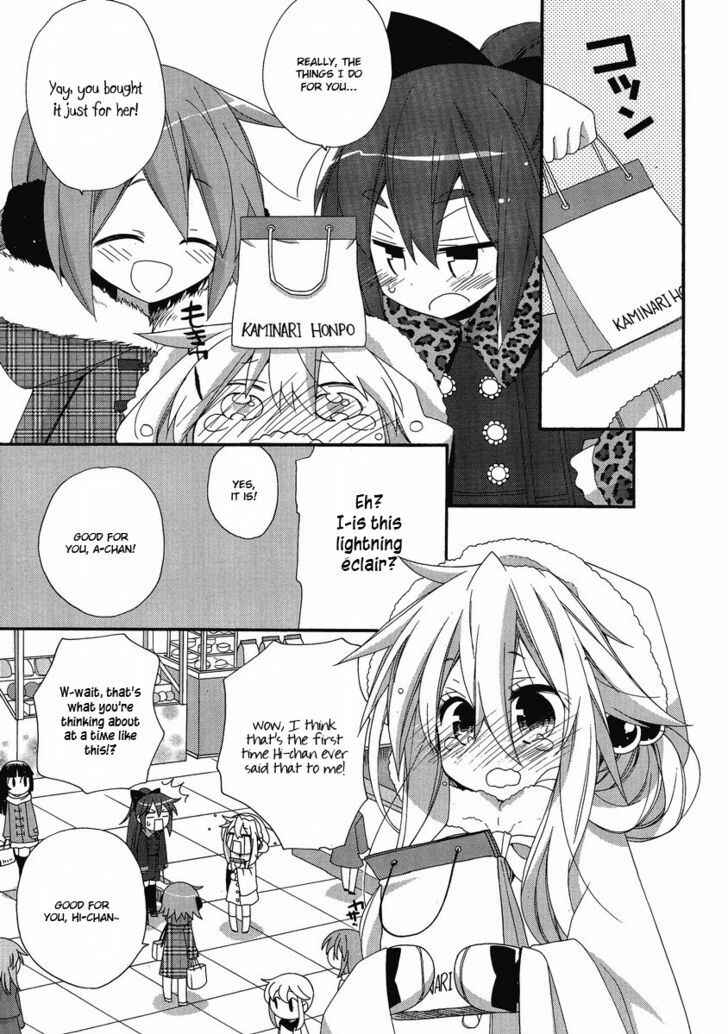 Page 7 Chapter 7 Aka Pro!!! - Akarui Sanshimai Project