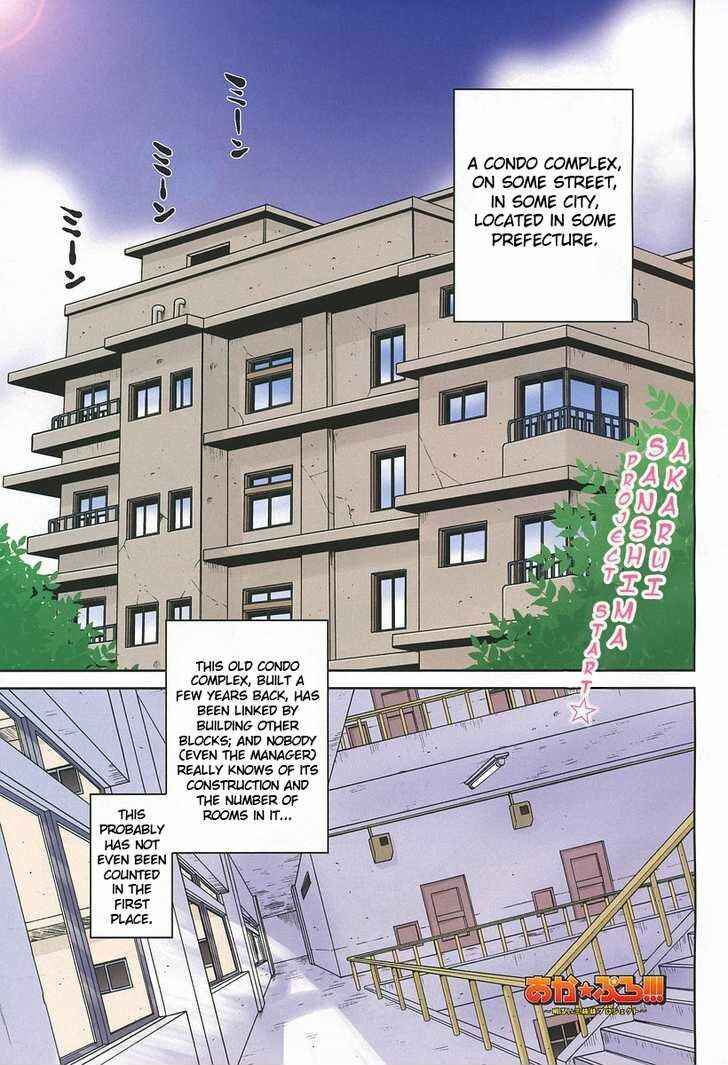 Page 1 Chapter 1 Aka Pro!!! - Akarui Sanshimai Project