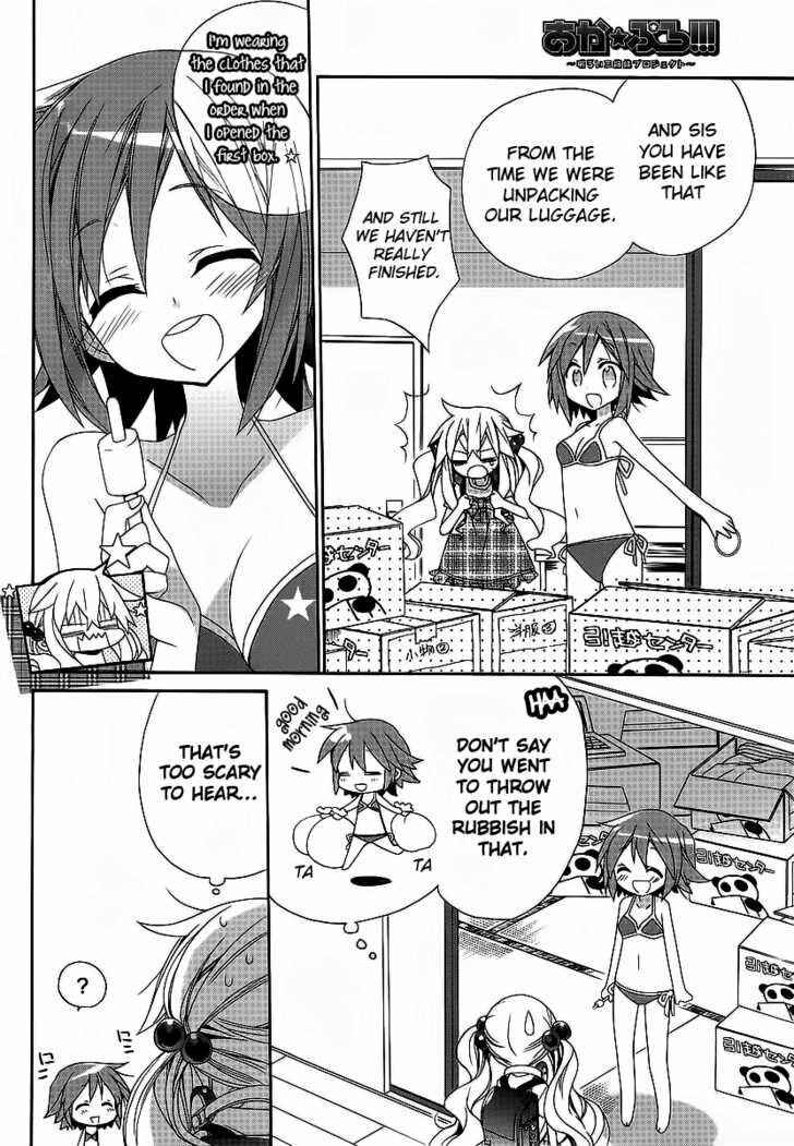 Page 5 Chapter 1 Aka Pro!!! - Akarui Sanshimai Project