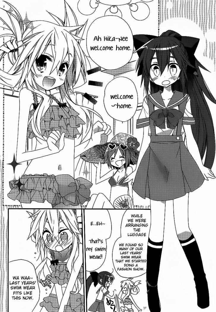 Page 7 Chapter 1 Aka Pro!!! - Akarui Sanshimai Project