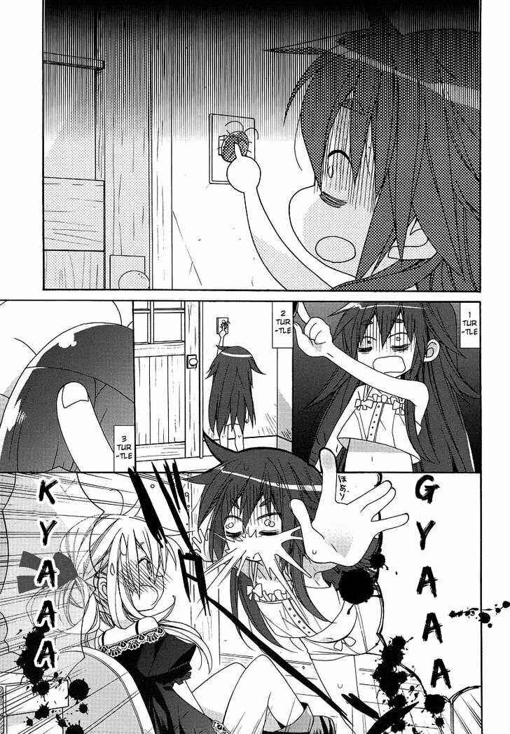 Page 5 Chapter 3 Aka Pro!!! - Akarui Sanshimai Project