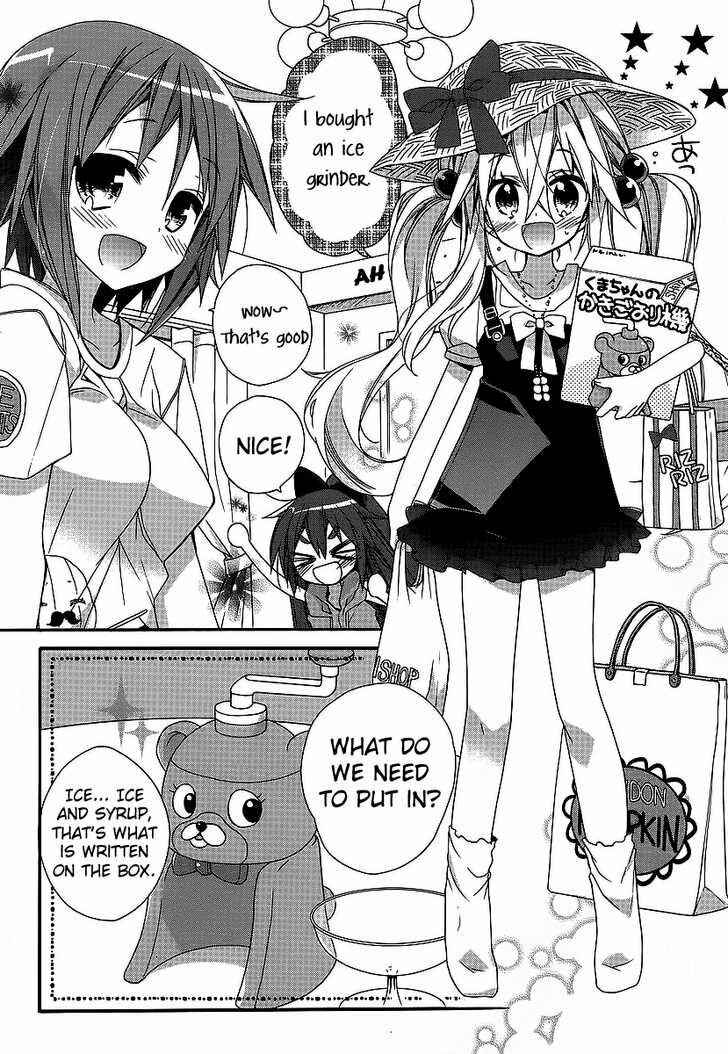 Page 2 Chapter 2 Aka Pro!!! - Akarui Sanshimai Project