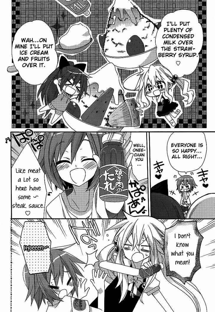 Page 4 Chapter 2 Aka Pro!!! - Akarui Sanshimai Project