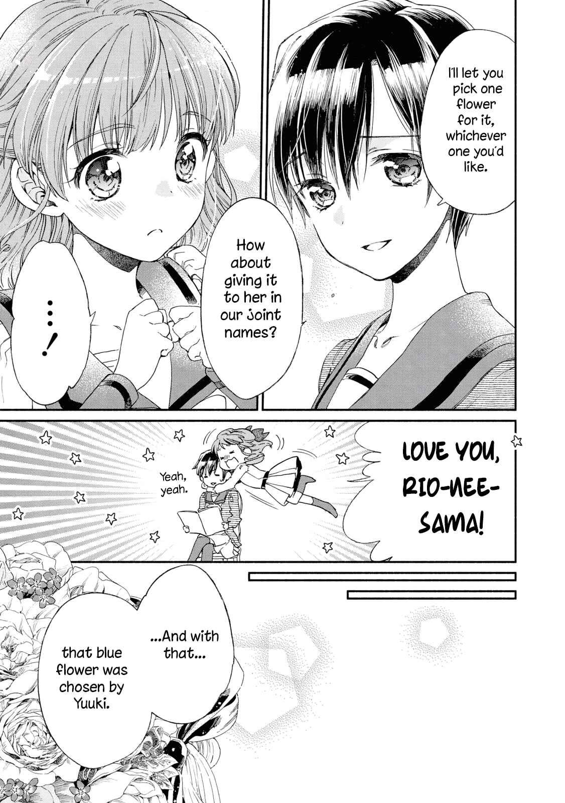 Page 5 Chapter 2 Canelé Soeur Yuri Anthology