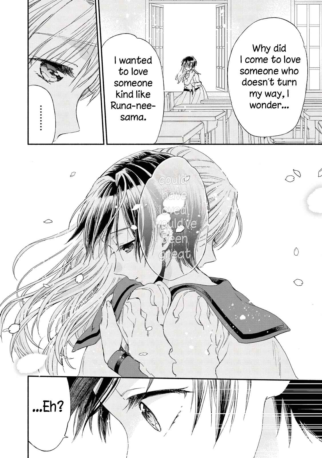 Page 8 Chapter 2 Canelé Soeur Yuri Anthology
