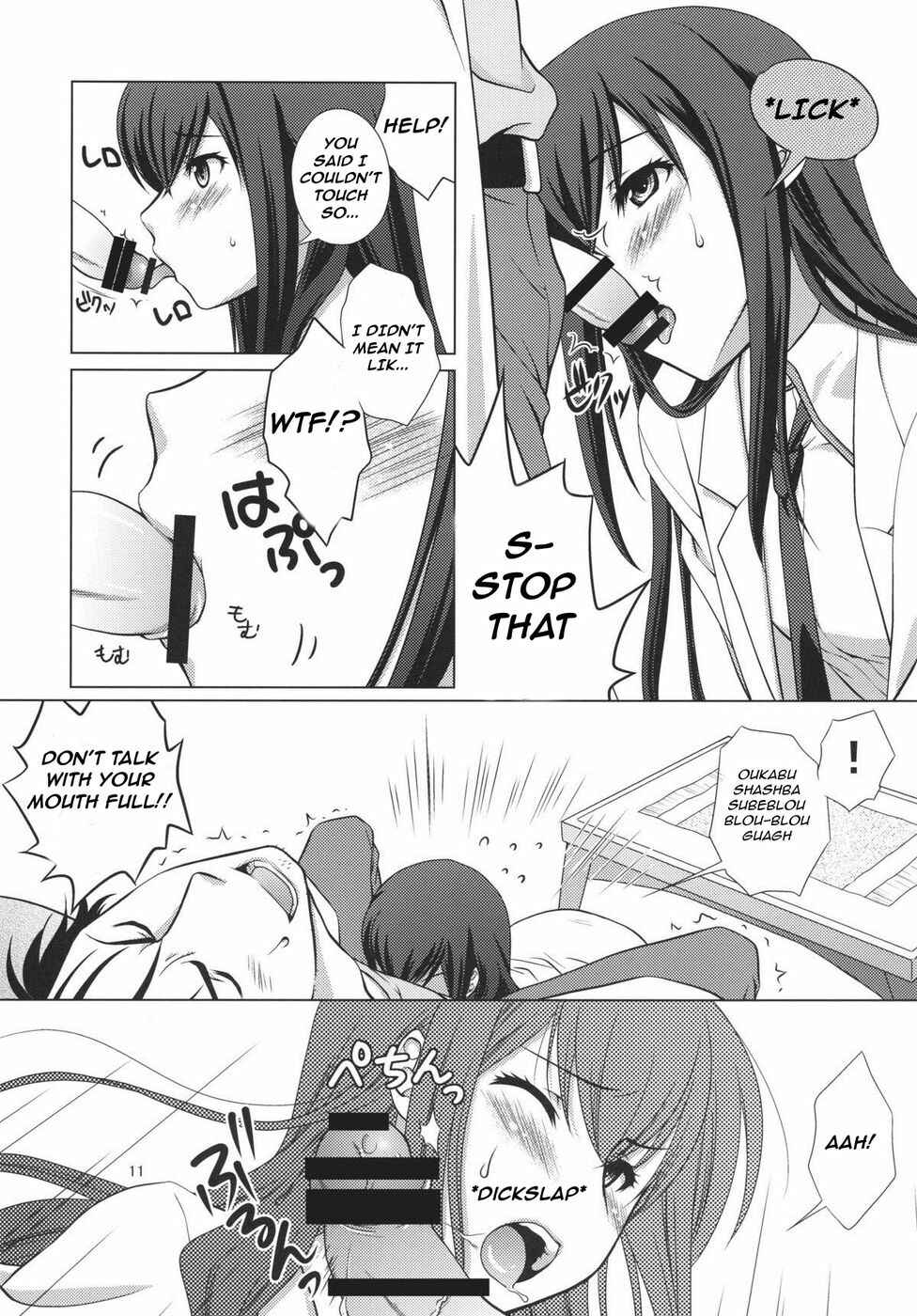 Page 10 Chapter Unknown_f1f8 Steins;Gate - Junjou Karen no My Honey (Doujinshi)