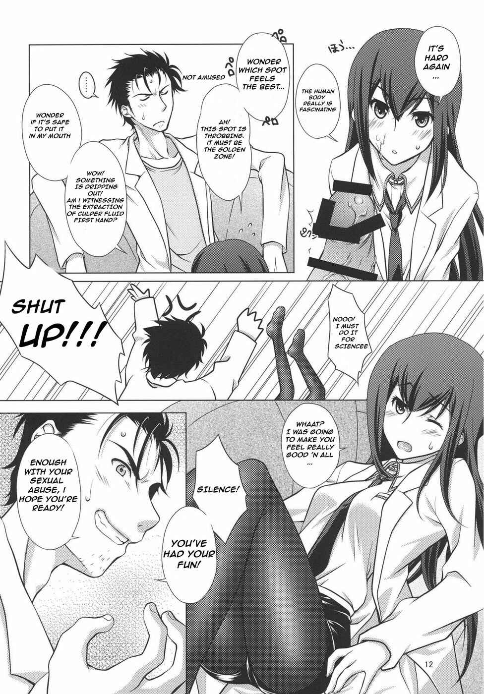 Page 11 Chapter Unknown_f1f8 Steins;Gate - Junjou Karen no My Honey (Doujinshi)