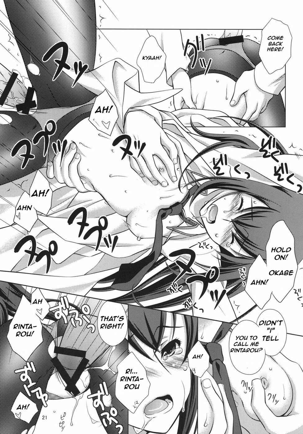 Page 20 Chapter Unknown_f1f8 Steins;Gate - Junjou Karen no My Honey (Doujinshi)