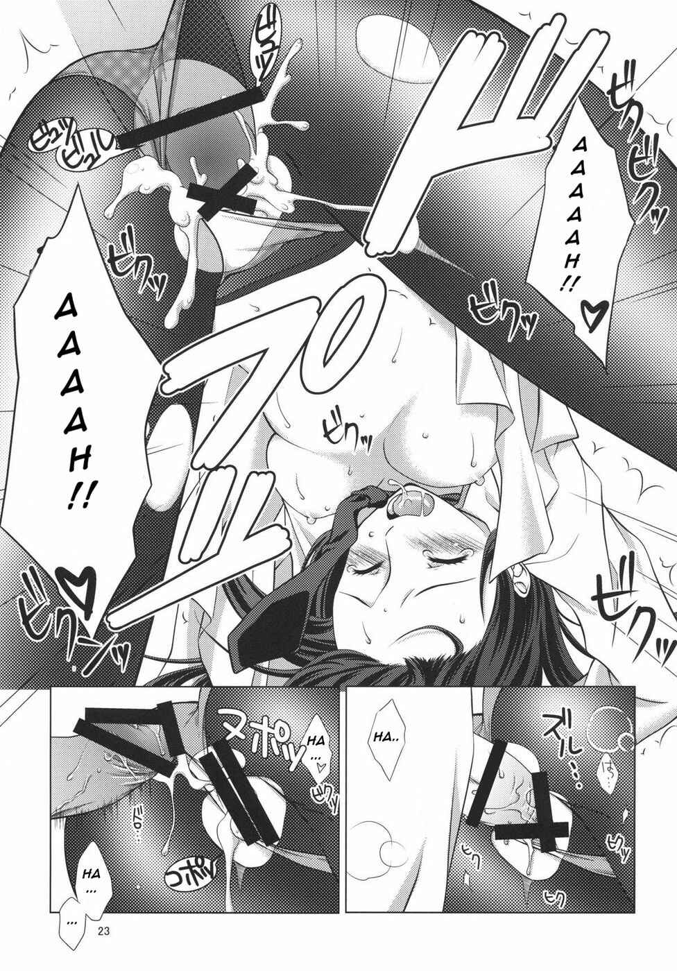 Page 22 Chapter Unknown_f1f8 Steins;Gate - Junjou Karen no My Honey (Doujinshi)