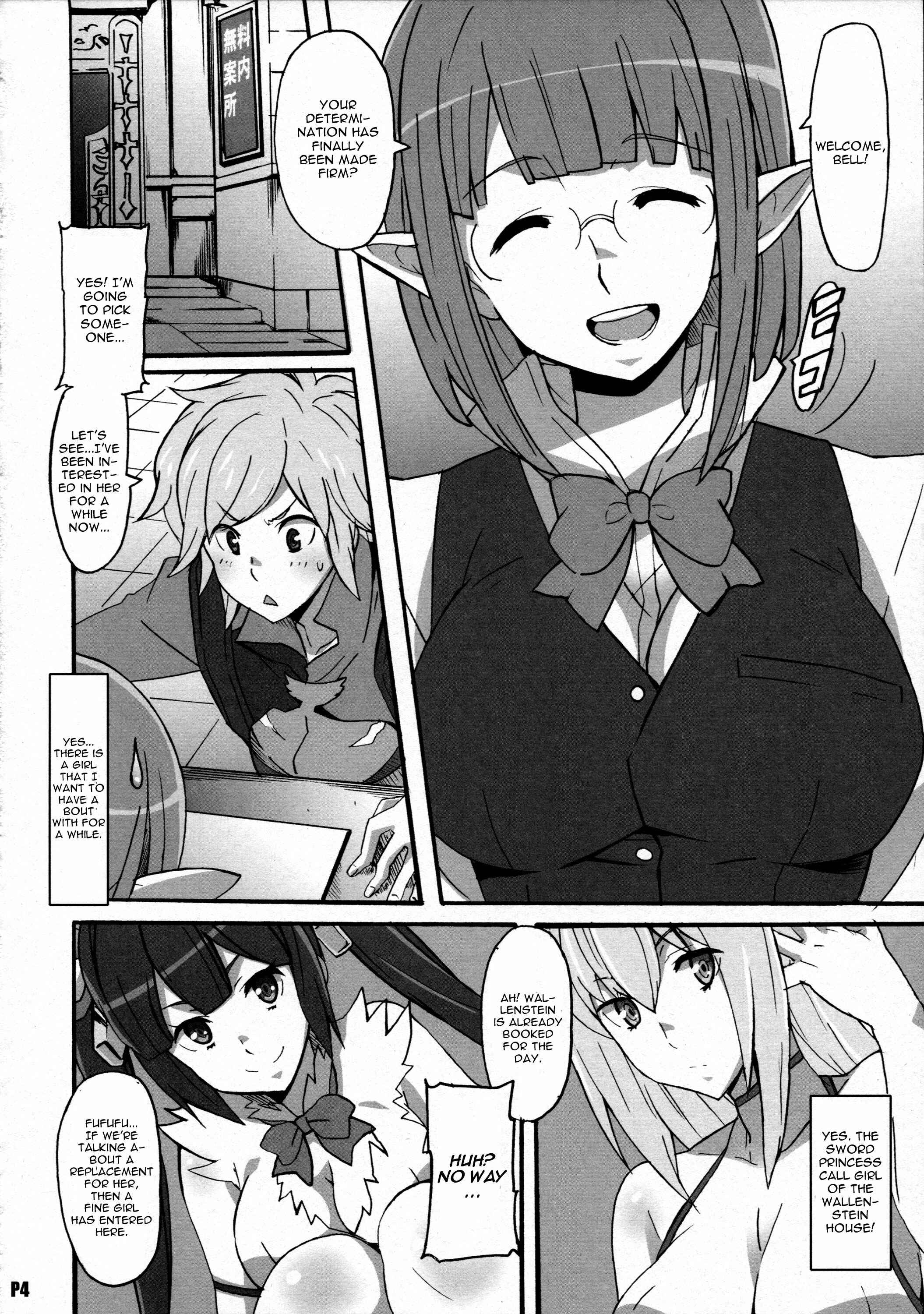 Page 3 Chapter Unknown_3ced Dungeon ni Deai o Motomeru no wa Machigatteiru Darou ka - Tokumei no Megami-tachi (Doujinshi)