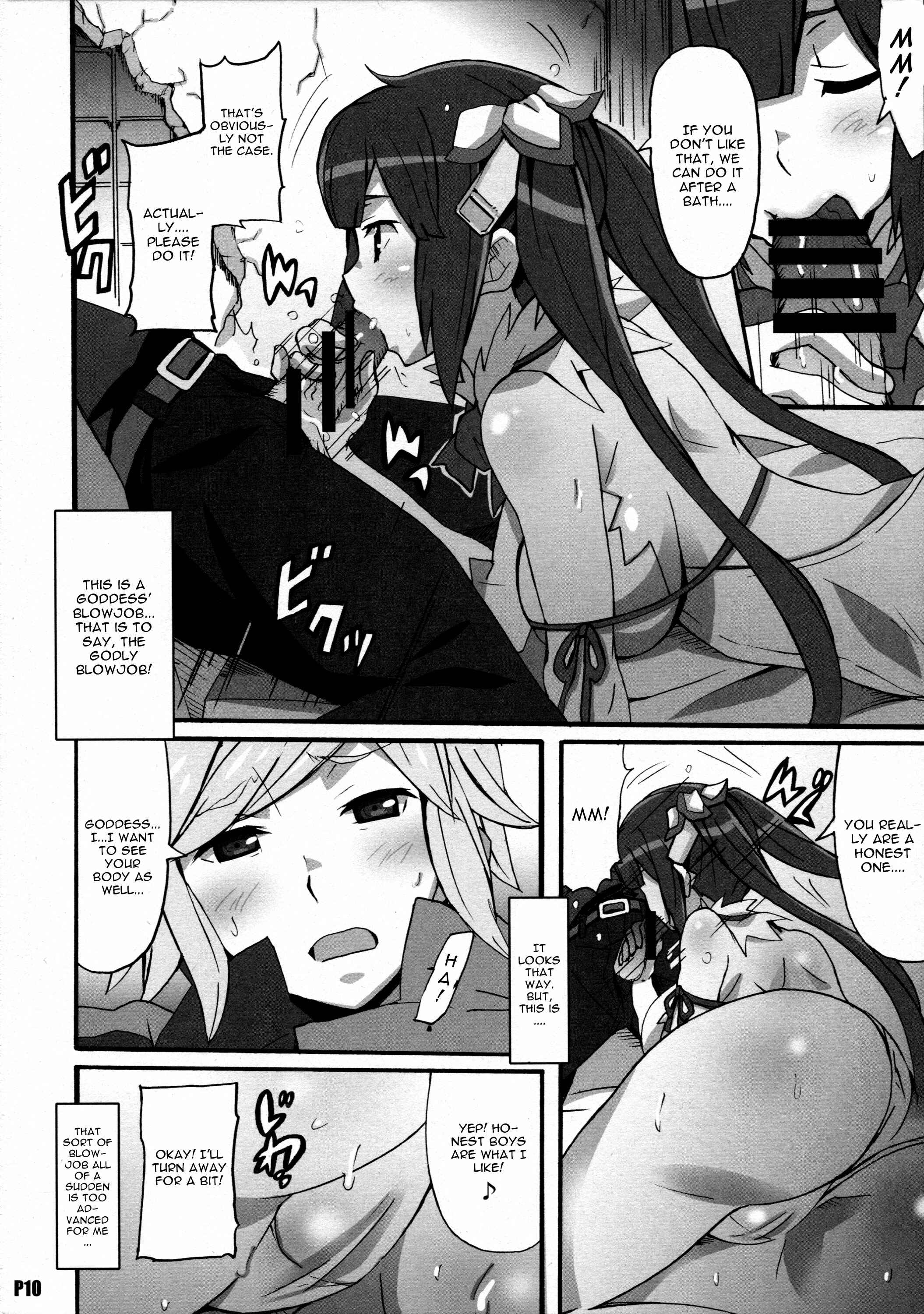 Page 9 Chapter Unknown_3ced Dungeon ni Deai o Motomeru no wa Machigatteiru Darou ka - Tokumei no Megami-tachi (Doujinshi)