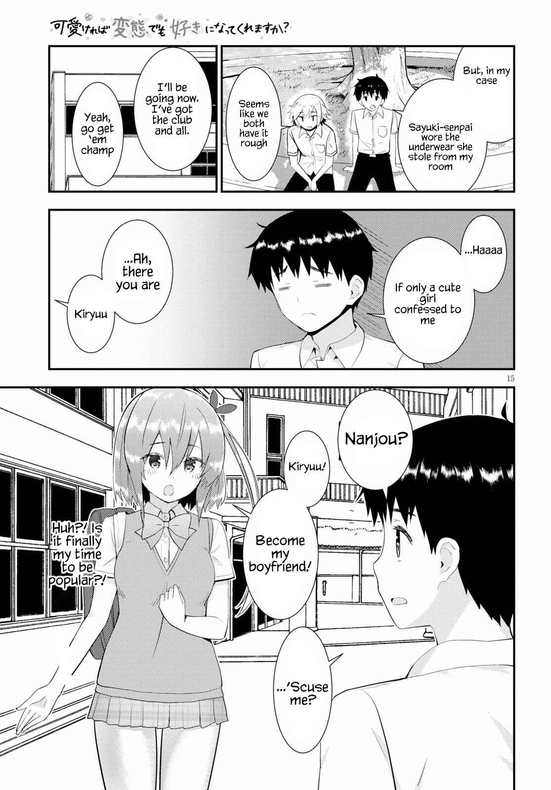 Page 15 Chapter 28 Kawaikereba Hentai demo Suki ni Natte Kuremasu ka?