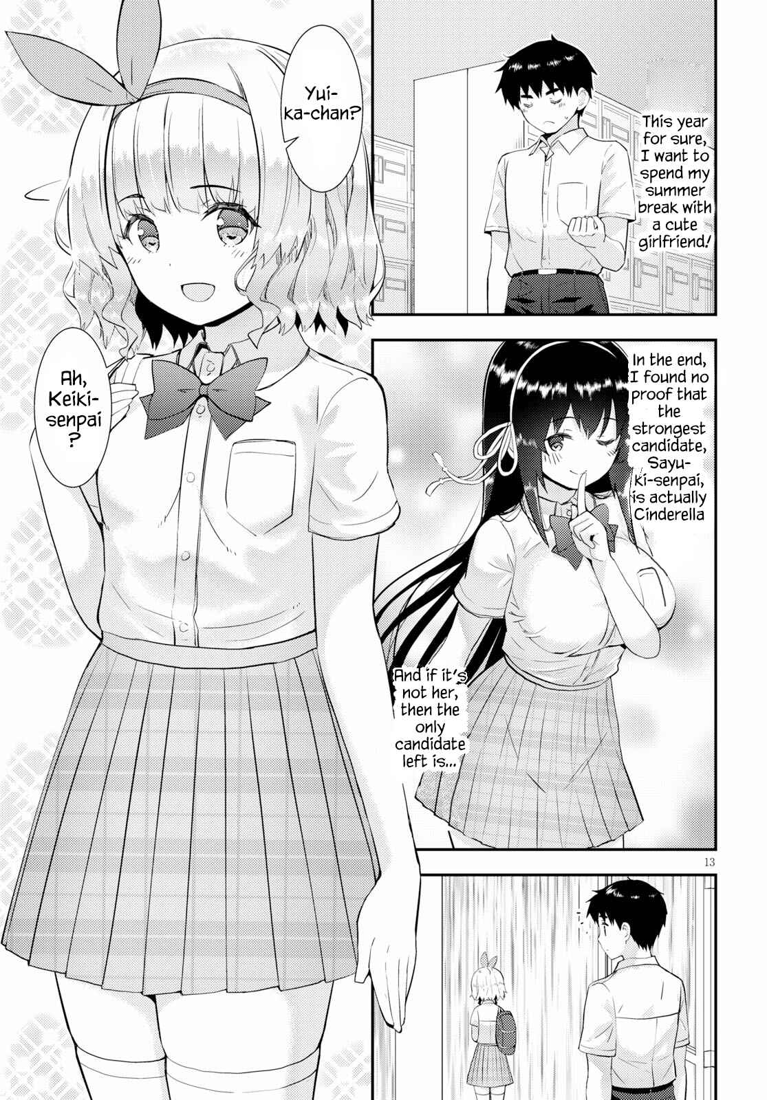 Page 13 Chapter 25 Kawaikereba Hentai demo Suki ni Natte Kuremasu ka?