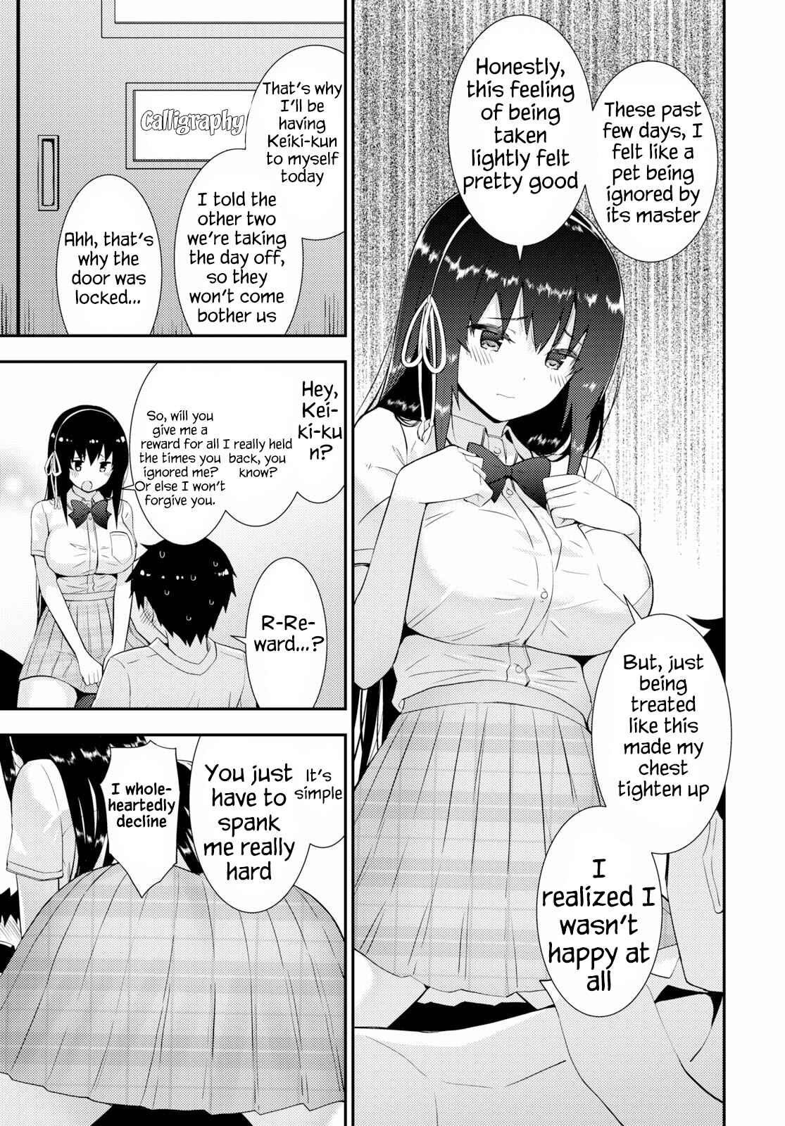 Page 5 Chapter 25 Kawaikereba Hentai demo Suki ni Natte Kuremasu ka?