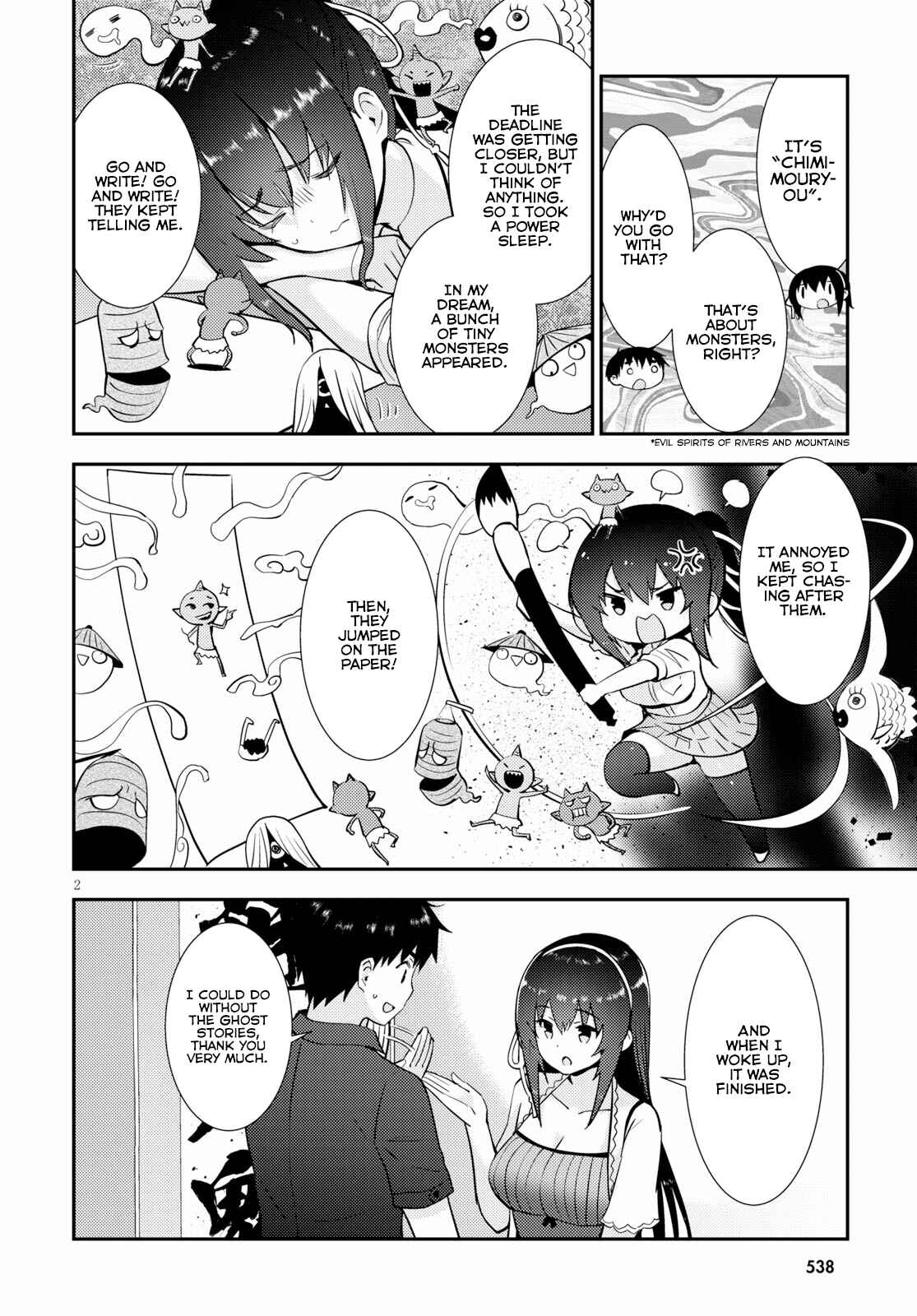 Page 3 Chapter 23 Kawaikereba Hentai demo Suki ni Natte Kuremasu ka?