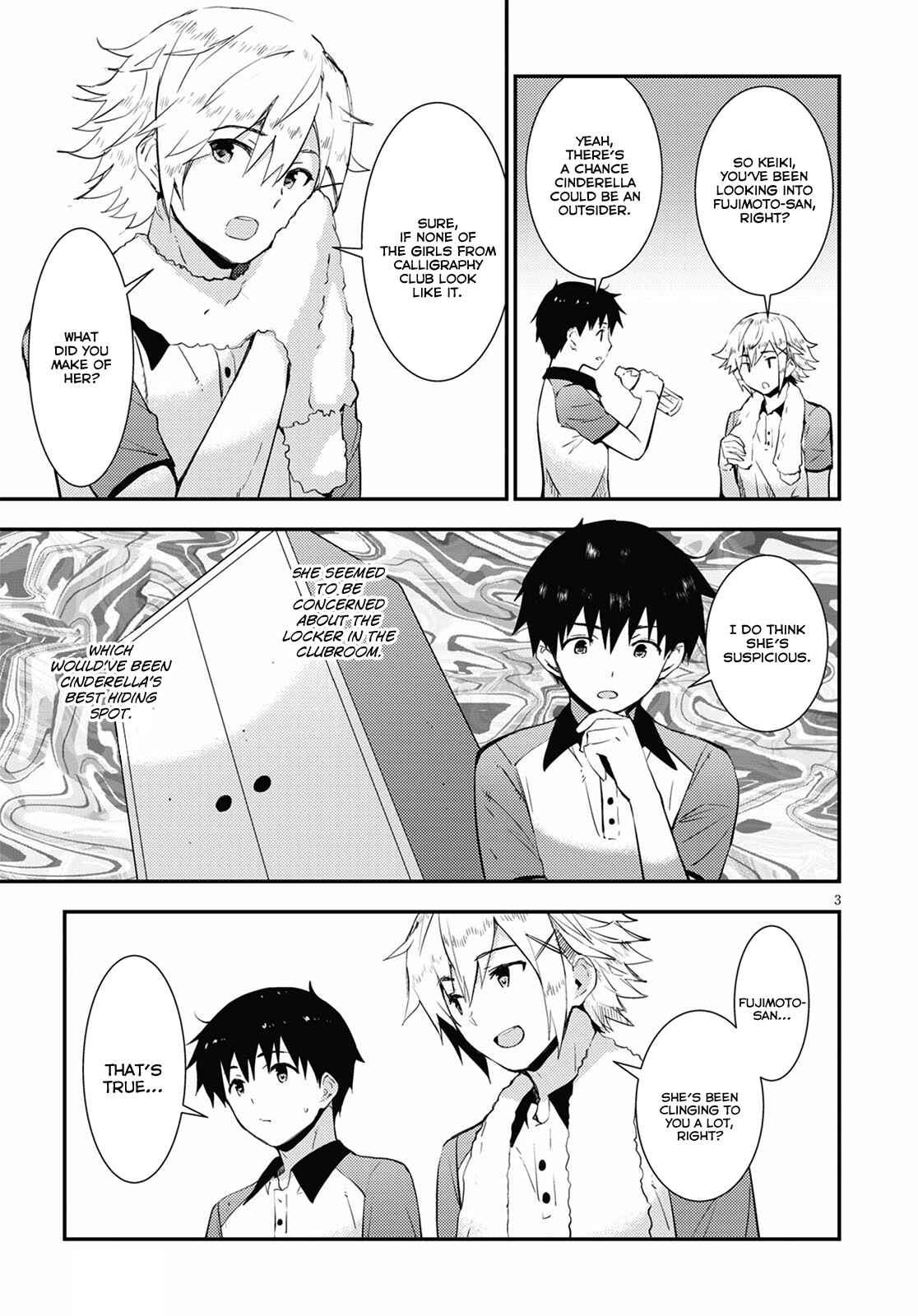 Page 3 Chapter 17 Kawaikereba Hentai demo Suki ni Natte Kuremasu ka?