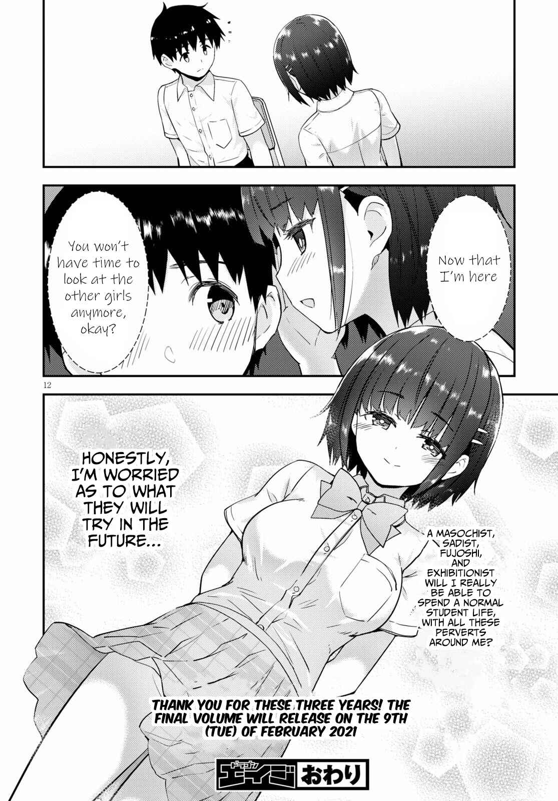 Page 13 Chapter 36.5 Kawaikereba Hentai demo Suki ni Natte Kuremasu ka?