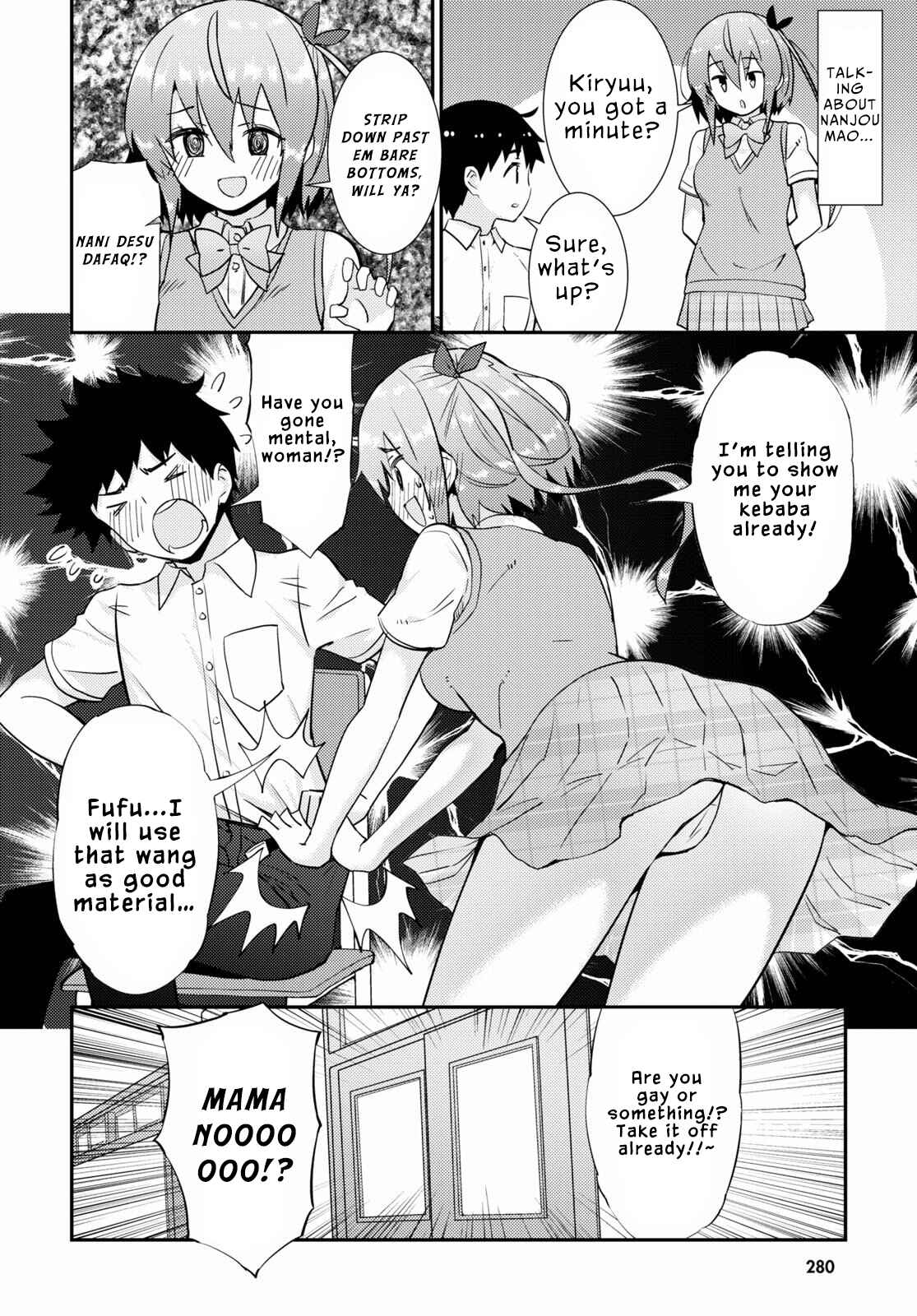 Page 18 Chapter 36.5 Kawaikereba Hentai demo Suki ni Natte Kuremasu ka?
