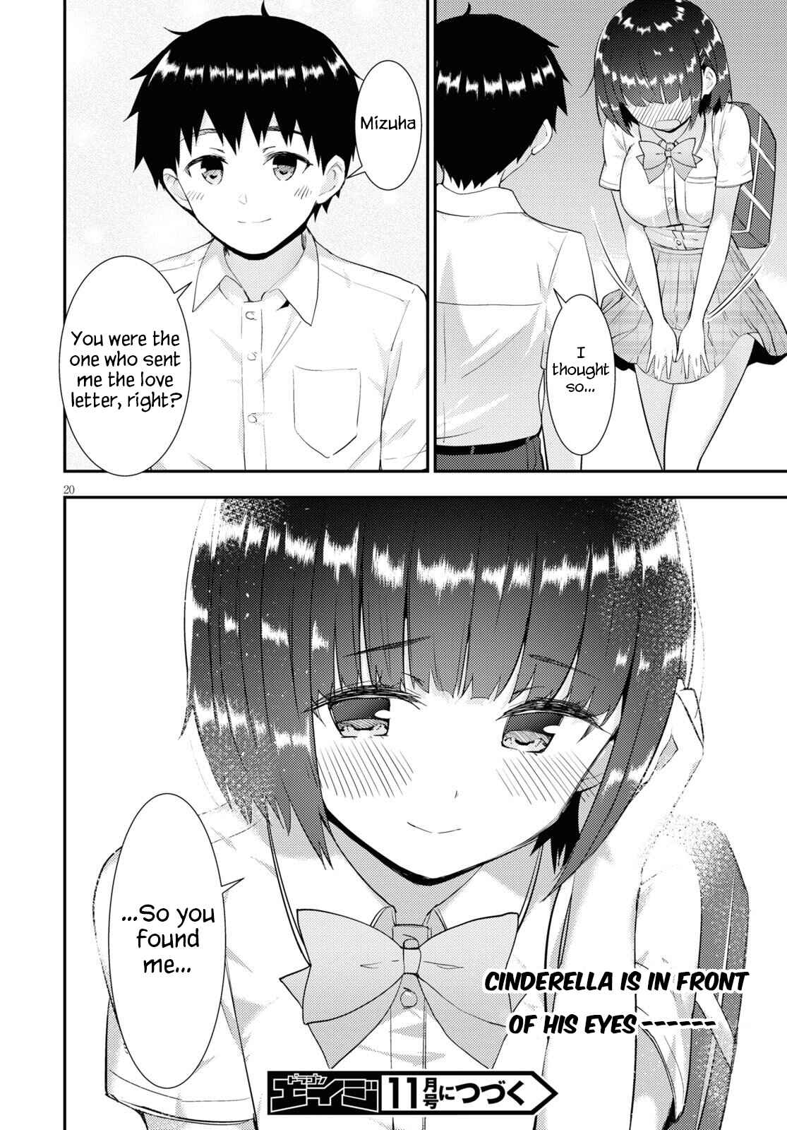 Page 20 Chapter 34 Kawaikereba Hentai demo Suki ni Natte Kuremasu ka?