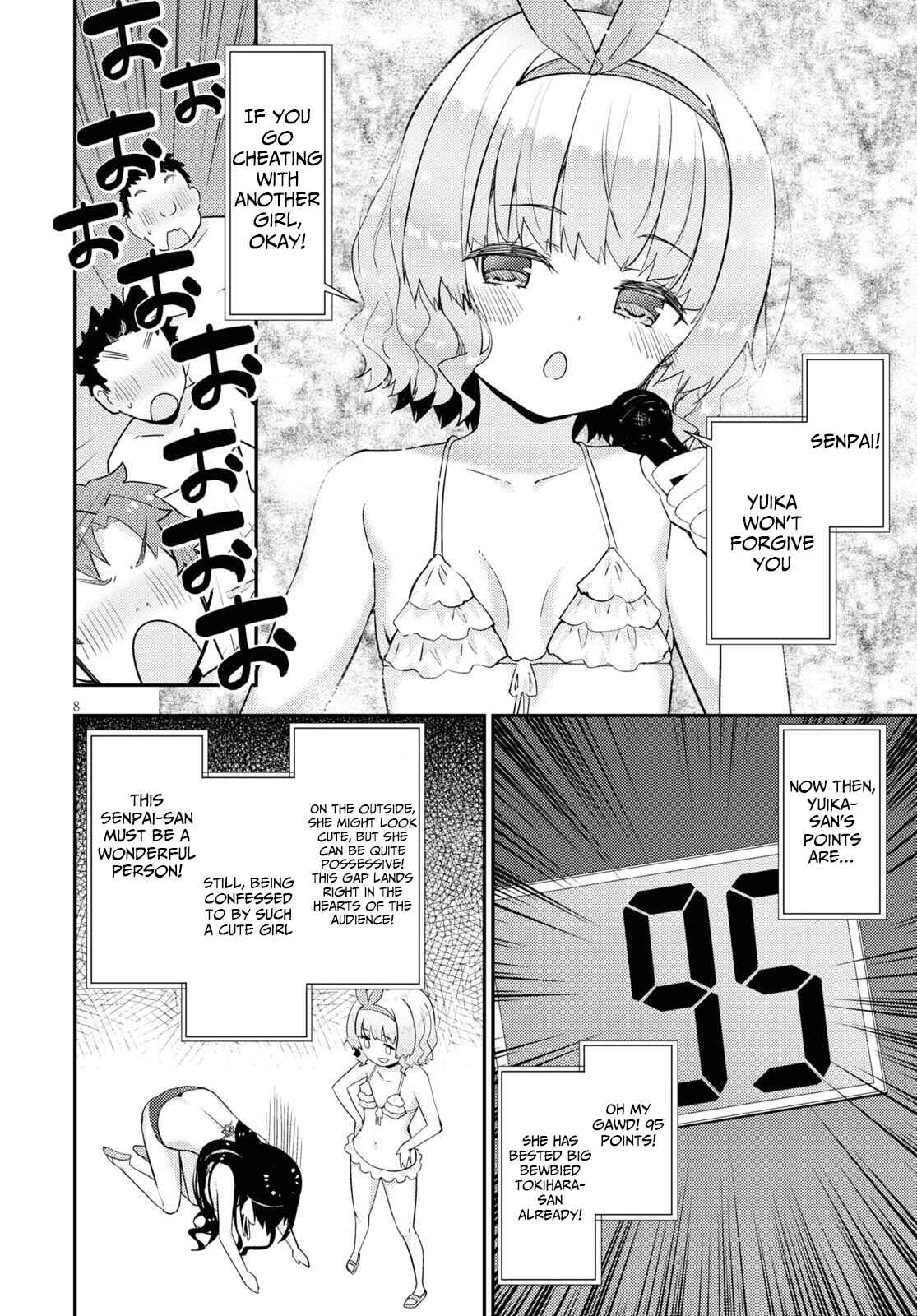 Page 9 Chapter 34 Kawaikereba Hentai demo Suki ni Natte Kuremasu ka?