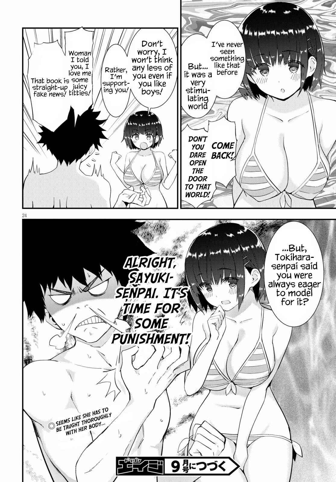 Page 24 Chapter 32 Kawaikereba Hentai demo Suki ni Natte Kuremasu ka?