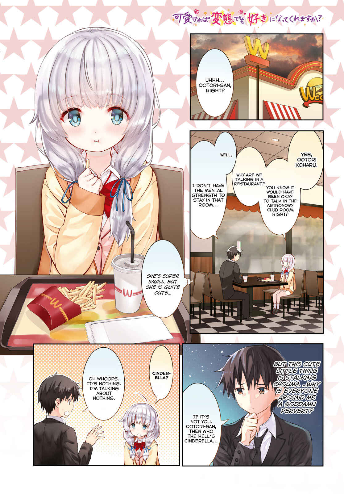Page 1 Chapter 13 Kawaikereba Hentai demo Suki ni Natte Kuremasu ka?