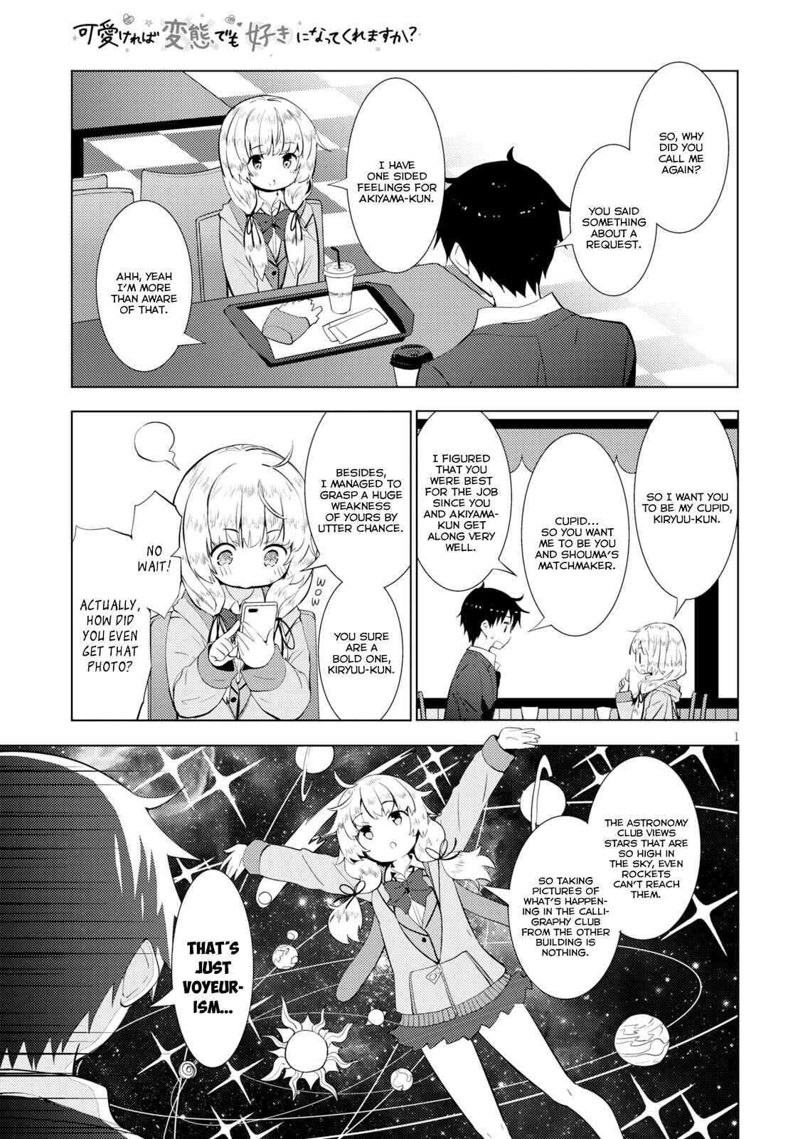 Page 4 Chapter 13 Kawaikereba Hentai demo Suki ni Natte Kuremasu ka?