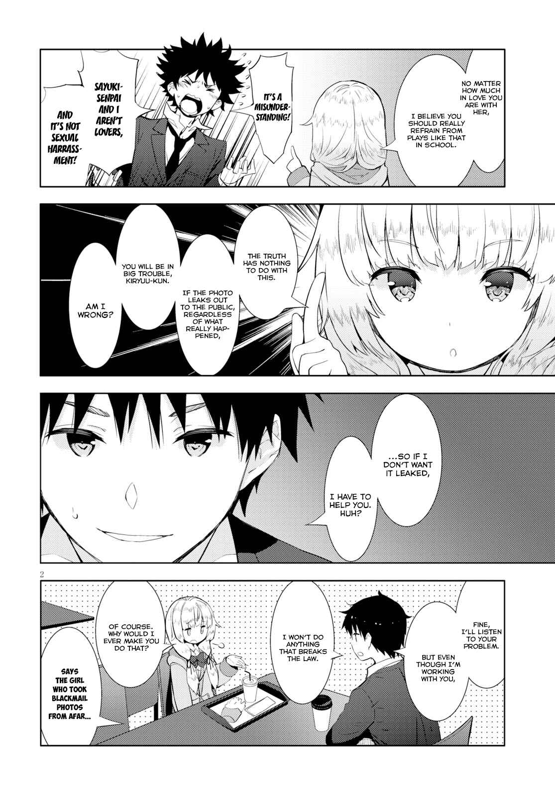 Page 5 Chapter 13 Kawaikereba Hentai demo Suki ni Natte Kuremasu ka?