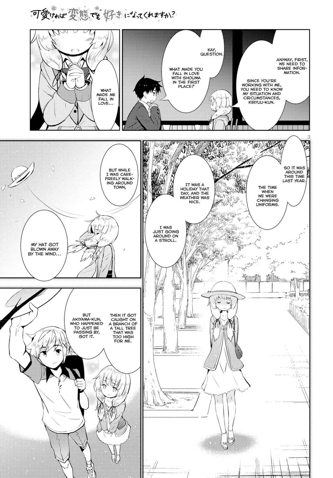 Page 6 Chapter 13 Kawaikereba Hentai demo Suki ni Natte Kuremasu ka?