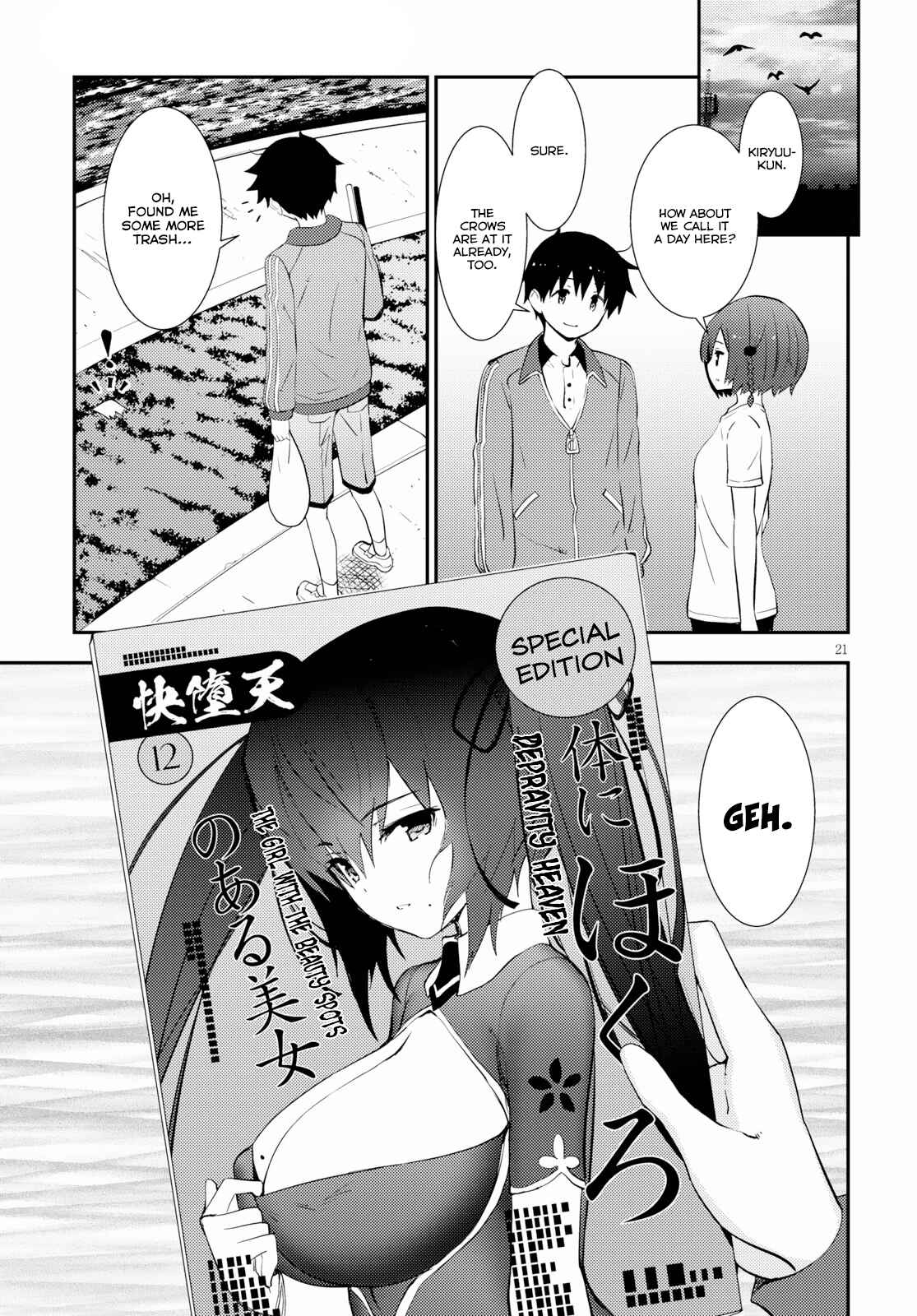 Page 21 Chapter 16 Kawaikereba Hentai demo Suki ni Natte Kuremasu ka?