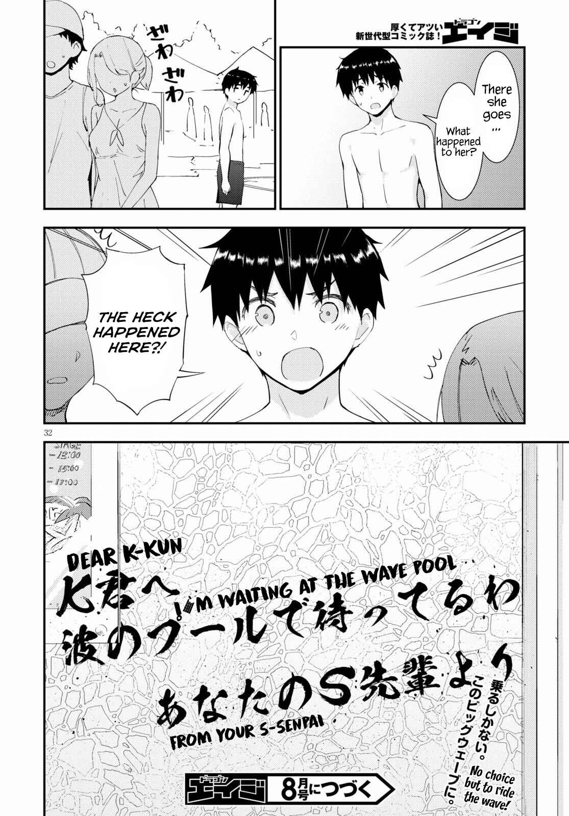 Page 33 Chapter 31 Kawaikereba Hentai demo Suki ni Natte Kuremasu ka?