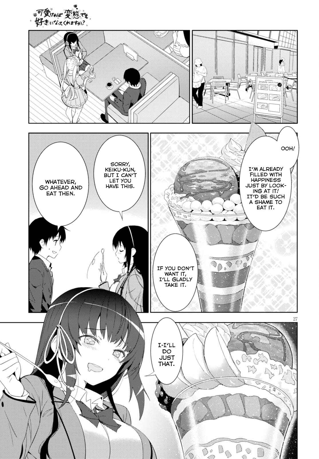 Page 27 Chapter 4 Kawaikereba Hentai demo Suki ni Natte Kuremasu ka?