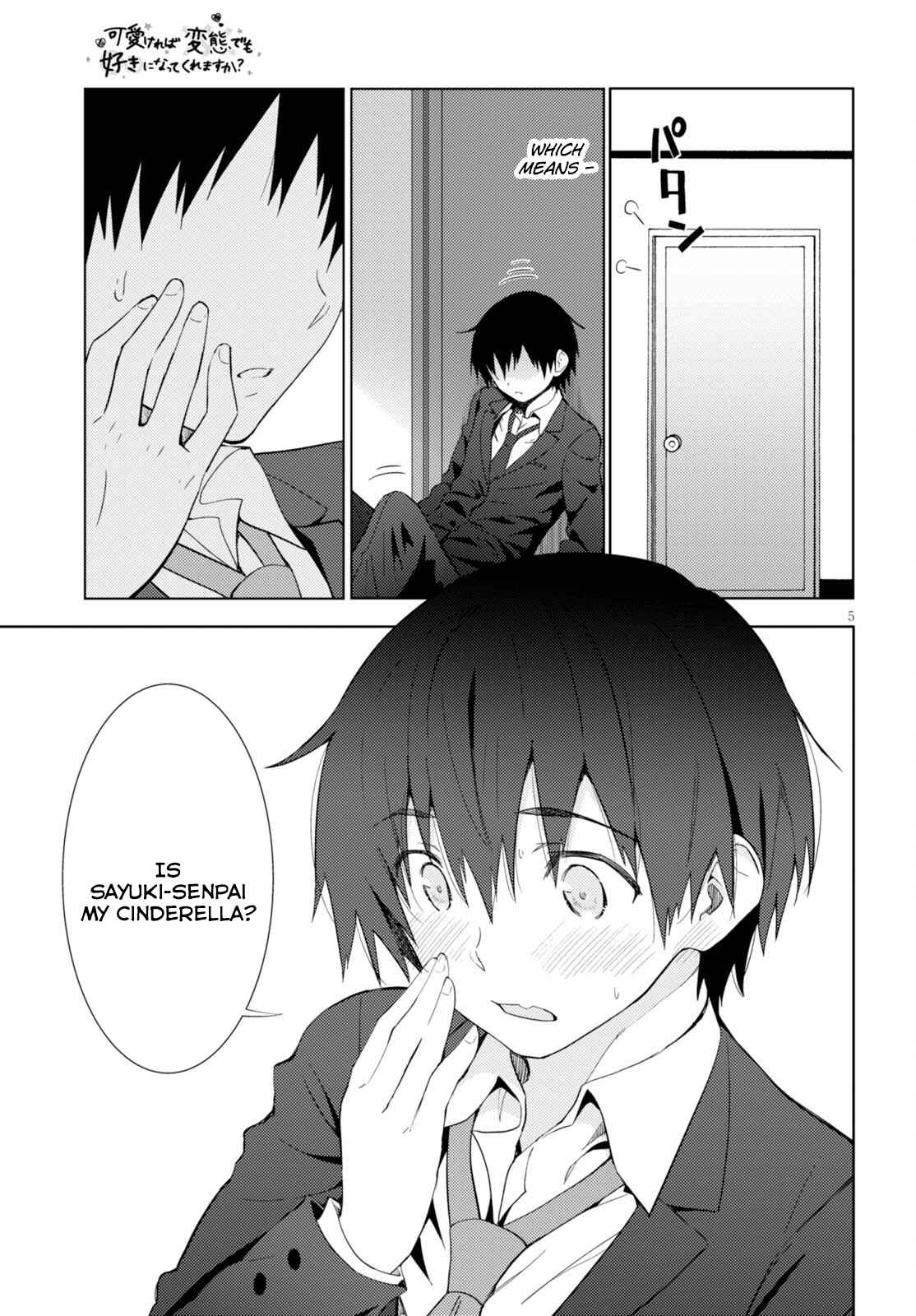 Page 5 Chapter 4 Kawaikereba Hentai demo Suki ni Natte Kuremasu ka?