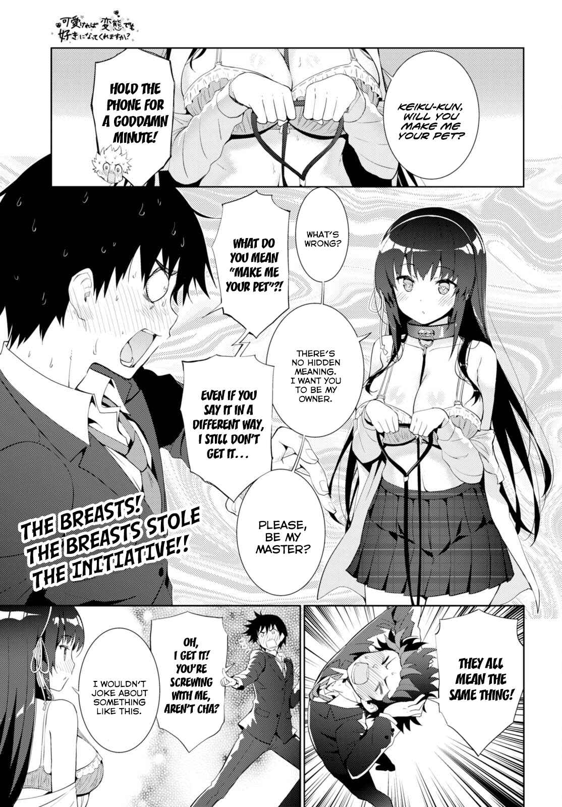 Page 1 Chapter 6 Kawaikereba Hentai demo Suki ni Natte Kuremasu ka?
