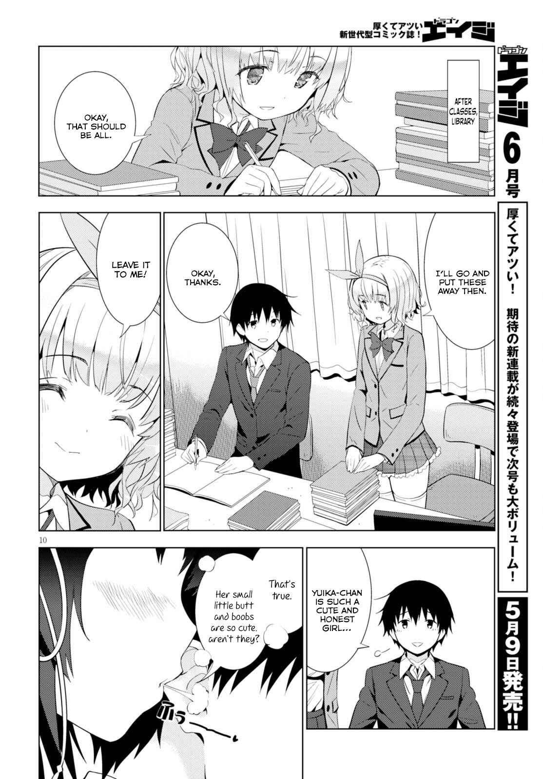 Page 10 Chapter 6 Kawaikereba Hentai demo Suki ni Natte Kuremasu ka?