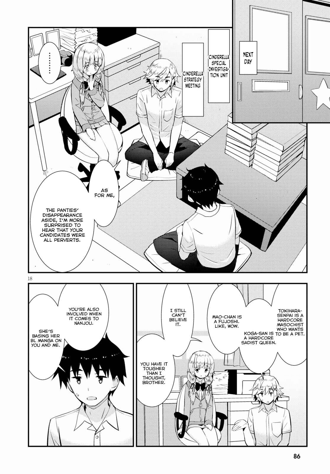 Page 18 Chapter 21 Kawaikereba Hentai demo Suki ni Natte Kuremasu ka?
